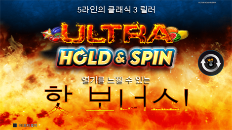 와일드 바이슨 찰지