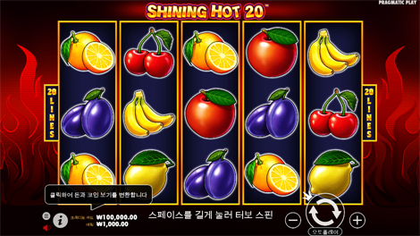 슈가 슈프림 파워넛지