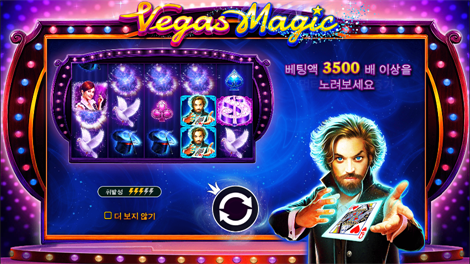 크리스탈 캐번즈 메가웨이즈