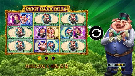 크리스마스 캐롤 메가웨이즈