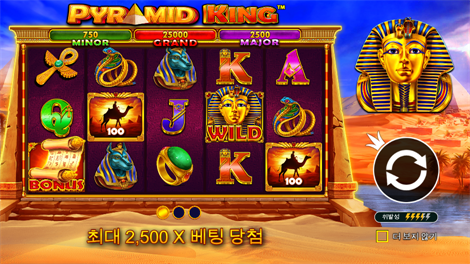 북 오브 킹덤즈