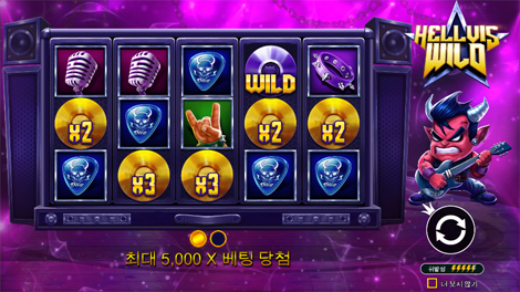 몬스터 슈퍼런치