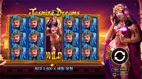 악토비어 포춘즈