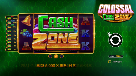 매직 저니