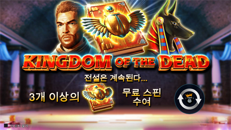 와일드 웨스트 골드 메가웨이즈