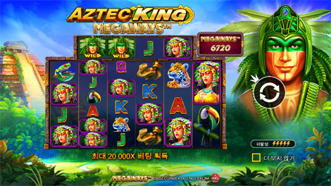 나잇 핫 스팟츠