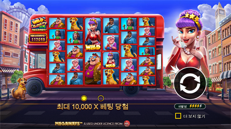 프로즌 트로픽스