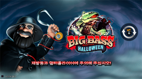 파이어버드 스피릿