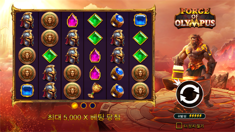 클럽 트로피카나