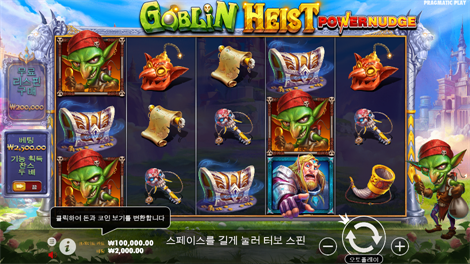 3 버징 와일즈
