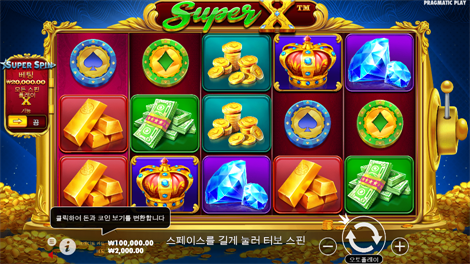 스네이커스 & 레더스_스네이크 아이즈