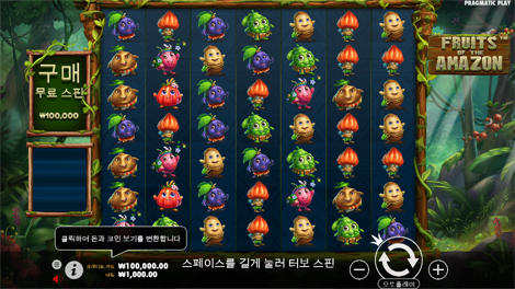 그릭 갓즈