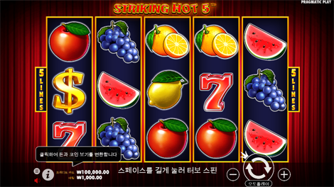 더 머니 맨 메가웨이즈