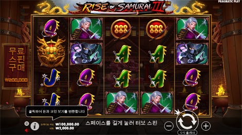 마담 데스티니 메가웨이즈