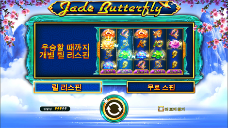 캐시 칩스