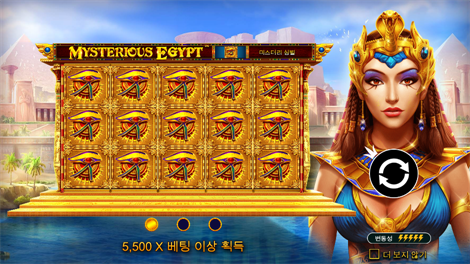 테무진 트레져스